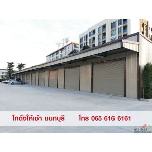 Warehouse & Storage Space for Rent | Sanambinnam, Nonthaburi