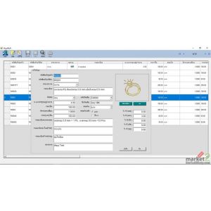 จำหน่ายโปรแกรมสำเร็จรูป  ขายโปรแกรมควบคุมการผลิตจิวเวลรี่