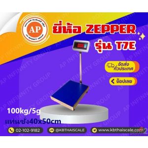 เครื่องชั่งวางพื้น100kg ความละเอียด 5g T7E-PB4050-100 แท่นชั่ง40X50cm