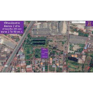 ขายถูกมาก ที่ดินแปลงสวย พื้นที่สีม่วง 2 ไร่ 90 ตร.ว. เหมาะสร้างบ้านพัก หรือสร้าง