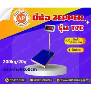 เครื่องชั่งวางพื้น200kg แท่นชั่ง50X60cm T7E-PB5060-200 