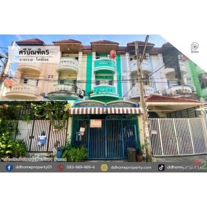 ขายทาวน์เฮ้าส์ หมู่บ้านศรีบัณฑิต5 บางกรวยไทรน้อย (DD002360)