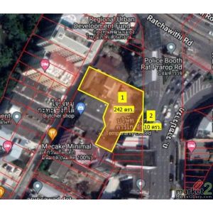 ขายที่ดินเนื้อที่ 252 ตารางวา ติดถนนราชปรารภ เชื่อมต่อราชวิถี-ดินแดง ย่านแหล่งธุ