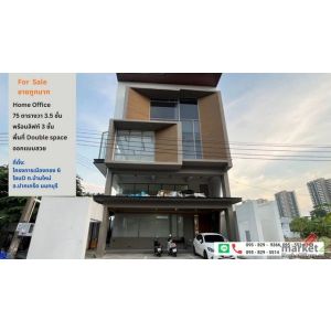 ขายถูกสำนักงานใหม่ 75 ตรม. 3.5 ชั้น พชส 870 ตรม  พร้อมลิฟท์ .เมืองธานีโครงการ 6 