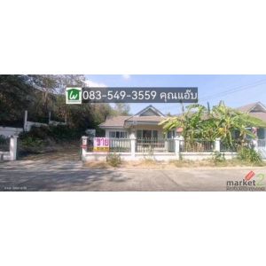 ขายบ้านเดี่ยว เนื้อที่ 84วา ติดถนนมิตรภาพ ต.มิตรภาพ อ.มวกเหล็ก จ.สระบุรี