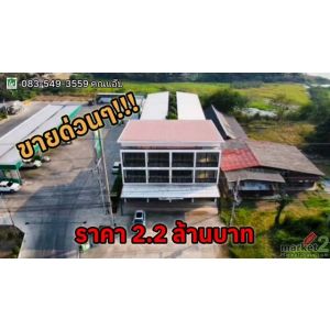 ขาย/ให้เช่าอาคารพาณิชย์ใหม่ มี2โครงการ ต.เจ้าปลุก/บ้านขวาง อ.มหาราช จ.อยุธยา