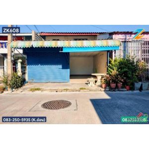 ขายทาวน์เฮ้าส์ 2 ชั้น 30 วา เมืองนครสวรรค์ ใกล้ตลาดรวยทรัพย์  ใจกลางเมืองนครสวรร