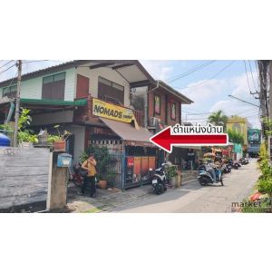 ขายบ้าน 2 หลังในคูเมืองเชียงใหม่ 56 ตรว ทำ Airbnb ได้ รายได้ต่อเนื่อง