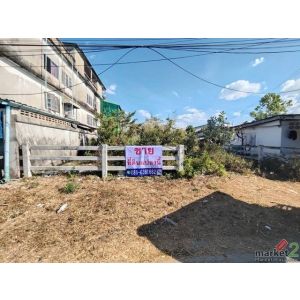 ขายที่ดิน ปลูกบ้าน ถมแล้ว ทําเลสะดวก ใกล้ปากซอย ใกล้ โลตัส นิคมพัฒนา ระยอง ซ.บ้า