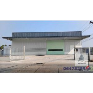 ขาย -ให้เช่า โกดังสร้างใหม่  แบบ Standalone มีรั่ว ส่วนตัว ปลอดภัย นาป่า ชลบุรี