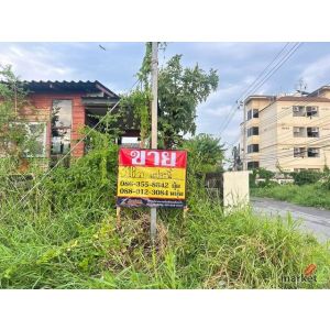 ขายที่ดิน 318 ตารางวา  ร่มเกล้า25/6  ซอยร่มสุข  เชื่อมต่อถนนลาดกระบัง ถนนสายมอเต