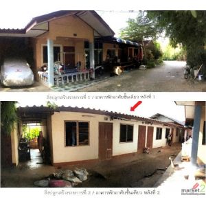 ขาย  ที่ดินพร้อมสิ่งปลูกสร้าง  อำเภอฝาง เชียงใหม่ ใกล้ โรงพยาบาลฝาง 