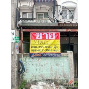 ขายด่วนทาวน์เฮ้าส์ 2ชั้น  21ตารางวา โซนลาดกระบัง13/8    ZT916