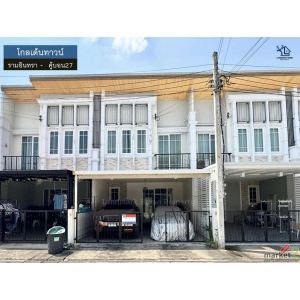 LM26-0022 ขายทาวน์โฮม 2 ชั้น กลเด้นทาวน์ รามอินทรา - คู้บอน เนื้อที่ 21.2 ตรว 4น