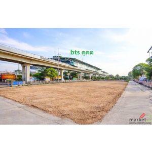 เหมาะลงทุน ที่ดินถมแล้วให้เช่า รถไฟฟ้า BTSคูคต 500ม.ใกล้คลองสอง โกดัง โลจิสติกส์
