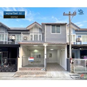 lN-081 ขายทาวน์เฮ้าส์ 2 ชั้น พฤกษาวิลล์ 32 พระราม2 เนื้อที่ 17.5 ตรว 3นอน 2น้ำ ร