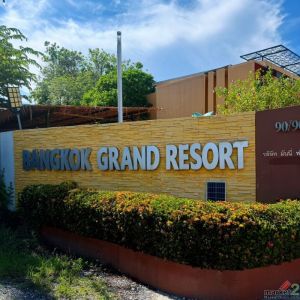 ขายรีสอร์ตสไตล์โมเดิร์น Bangkok Grand Resort พร้อมสิ่งอำนวยความสะดวกครบครัน