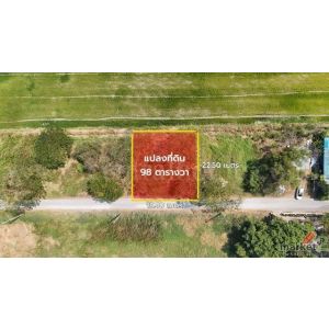 ลดราคา ที่ดินเปล่า 98 ตารางวา ซอยสังฆสันติสุข 38 หนองจอก ทำเลดี ราคาถูก