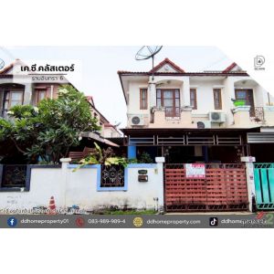 ขายทาวน์เฮ้าส์ หมู่บ้านเคซีคลัสเตอร์ รามอินทรา6 (DD002104)