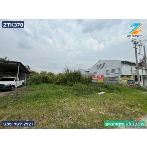 ขายที่ดินผืนสวยทำเลศักยภาพ ขนาดประมาณ 1 ไร่ (403.9 ตร.วา)  เส้นเลียบด่วนกาญจนาภิ