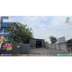 ขายด่วน โกดังพร้อมใช้งานบนเนื้อที่ 200 วา ประชาอุทิศ76  ทุ่งครุ  ขายพร้อมผู้เช่า