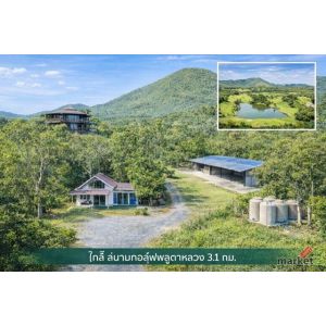 มอเตอร์เวย์  สนามบินอู่ตะเภา 3.5 กม. ใกล้รร.สัตหีบ 1.3กม.ตลาดพลูตาหลวง 2.2 กม.มอ