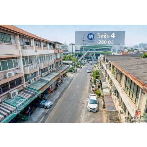 ตลาดสะพานสอง 16ตร.ว. 200ตร.ม. ใกล้MRTโชคชัย4 260 ม. อาคารพาณิชย์ 3.5 ชั้น 2นอน 3