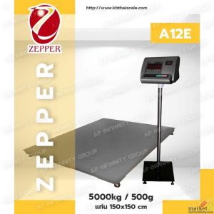 เครื่องชั่งแบบวางพื้น5000กิโลกรัม FW1515-5000 ZEPPER A12E 