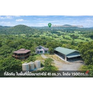 ใกล้รร.สัตหีบ 1.3กม.ตลาดพลูตาหลวง 2.2 กม.มอเตอร์เวย์ 14ไร่ 41 ตร.วา. 1500 ตร.ม. 