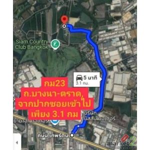 ขายที่ดินบางเสาธงสมุทรปราการ 15ไร่  บางนา-ตราด ก.ม.23, อ.บางเสาธง, จ.สมุทรปราการ