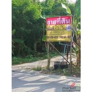 ขายที่ดินแปลงสวย 2-0-79 ไร่ ทำเลดี ในซอยพุทธบูชา 39 ราคาดีสุดคุ้ม เหมาะสำหรับสร้