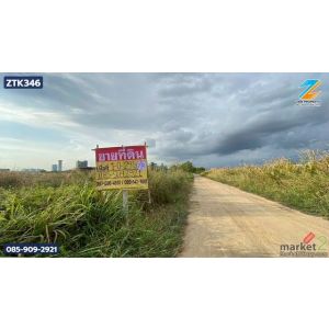 ขายด่วน! ที่ดินราคาถูก 1 ไร่ 29 วา ถมสูงกว่าถนน  ย่านบางแก้ว บางพลี ใกล้เมกาบางน