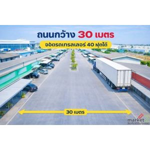 Mega Home สุวินทวงศ์ 800ม.ใกล้โลตัสมีนบุรี 900 ม. 54ตร.ว. 216ตร.ม.  โกดังให้เช่า