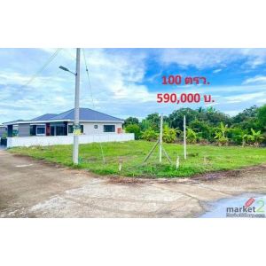 ขายที่ดิน100ตรว. 590,000บ. ฟรีโอน แปลงมุมด้านหน้า ด้านใน ใกล้น้ำปิง มีเพื่อนบ้าน