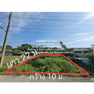 พื้นที่ดิน ขายที่ดินเปล่าแปลงเล็ก ซ.ลาดพร้าว 101 (ซอยโพธิ์แก้ว) 55 ตร.ว. ราคา 1.