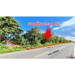 ขายที่ดิน 111-3-96 ไร่ ใกล้นิคมอุตสาหกรรมเวลโกรว์ ตำบลคลองนิยมยาตรา อำเภอบางบ่อ 