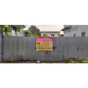 ขายที่ดินถมแล้ว แปลงสวย 1-0-32 ไร่ ทำเลดี ย่านสะแกงาม 54 บางขุนเทียน พระราม2 เหม