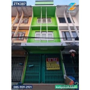 ขายด่วน อาคารพาณิชย์ 4 ชั้น ประชาอุทิศ 77 ต่อเติมเต็มทุกชั้น พื้นที่ใช้สอยกว้างข