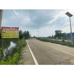 ขายที่ดินแปลงสวย 12-2-3 ไร่  บ้านคลองสวน พระสมุทรเจดีย์ ติดริมถนนอบต. สมุทรปรากา