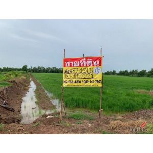 ขายที่ดินผืนใหญ่  83 ไร่ 1 งาน 24 ตร.ว. ทำเลดี ใกล้ตัวเมืองปราจีนบุรี หน้ากว้างต