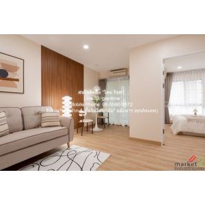 SALE CONDOMINIUM ไอ คอนโด สุขาภิบาล 2 1590000 THB 1 BEDROOM 1 ห้องน้ำ ใหญ่ 31 SQ