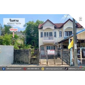 ขายหมู่บ้านริมสวน พิบูลสงคราม-พระราม5 หลังมุม (DD002382)