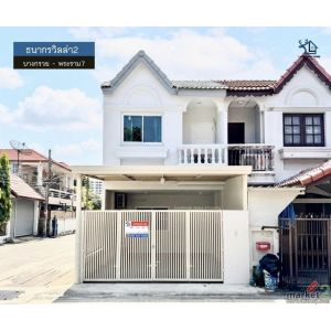 LM26-0037 ขายทาวน์เฮ้าส์ 2 ชั้น ธนากรวิลล่า2 บางกรวย พระราม7 เนื้อที่ 16.5 ตรว 2