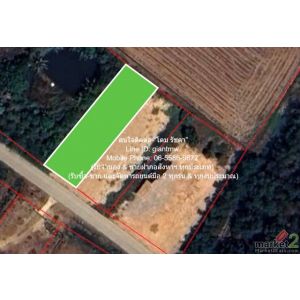 ที่ดิน ขายที่ดินเปล่าติดถนน (ถมแล้วระดับเสมอถนน) 1 ไร่ (ใกล้ตลาดโบราณนครเนื่องเข