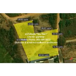 ขาย SALE ที่ดิน ขายที่ดินเปล่าปากน้ำปราณ (ห่างชายทะเลปากน้ำปราณ 3 กม.) ใหญ่ 1 ไร