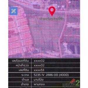 ขายที่ดินอมตะนครเฟส10 พานทองชลบุรี บนเนื้อ​ที่​ 14​ ไร่​ และ​ 6​  ไร่ 