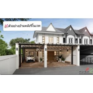 ขายบ้านนาป่าชลบุรีราคาถูก ขายบ้านสวยถูกอมตะชลบุรี หมู่บ้านแฟมิลี่ปาร์ค นาป่า ​ 4