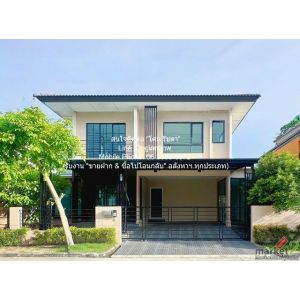 บ้าน ขายบ้านเดี่ยว 2 ชั้น ในโครงการ รีโนเวทแล้ว ติดถนนรังสิต-คลอง 4 50.30 ตร.ว. 