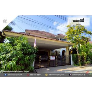 ขายหมู่บ้านเดอะซิตี้ ปิ่นเกล้า ติดถนนบรมราชชนนี (DD002386)