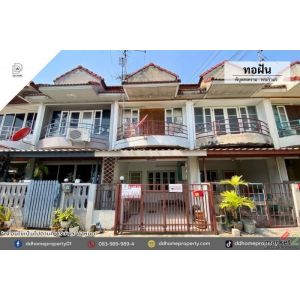 ขายหมู่บ้านทอฝัน พิบูลสงคราม-พระราม5 หน้าสวน (DD002384)